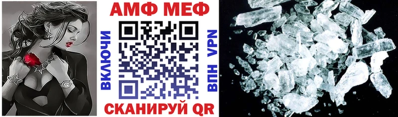 ОМГ ОМГ ссылки  Городовиковск  АМФ 98%  наркошоп 