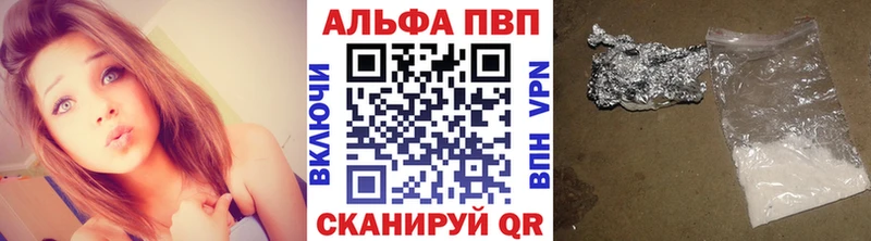 Alfa_PVP Соль  hydra как зайти  Городовиковск 