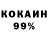 COCAIN Эквадор Thomas Leifseth