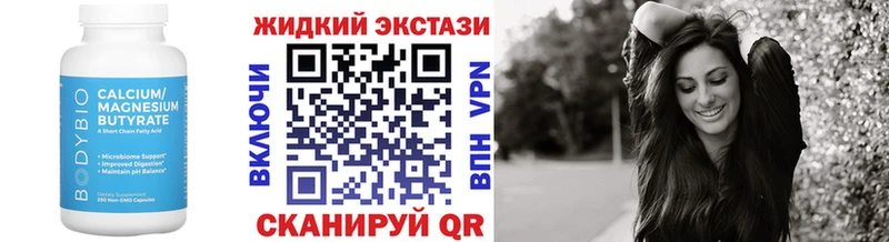Бутират BDO 33% Городовиковск