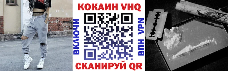Cocaine Боливия  Городовиковск 
