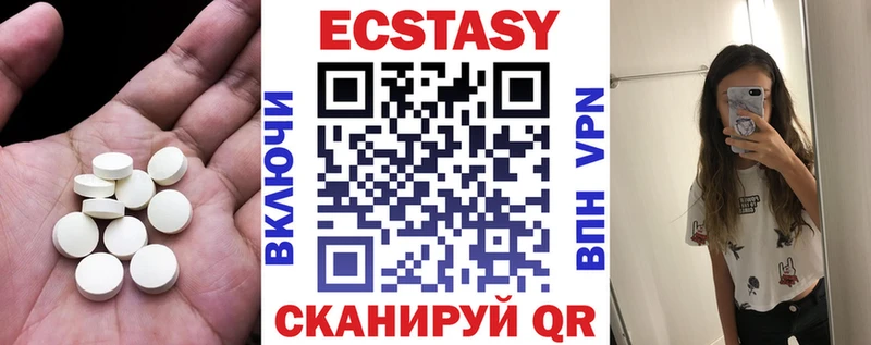 shop формула  Городовиковск  Экстази ешки 