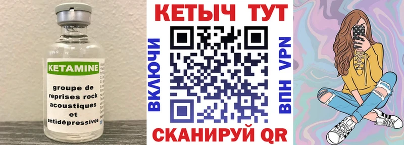 магазин продажи наркотиков  Городовиковск  КЕТАМИН VHQ 