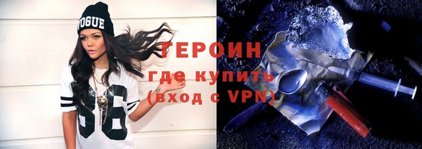 COCAINE Балабаново