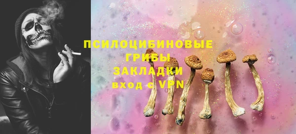 экстази Баксан