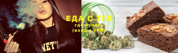 COCAINE Балабаново