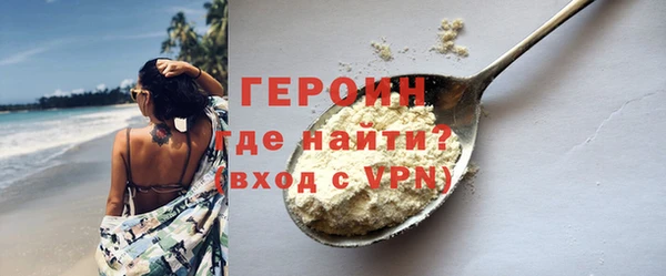 мефедрон мука Няндома