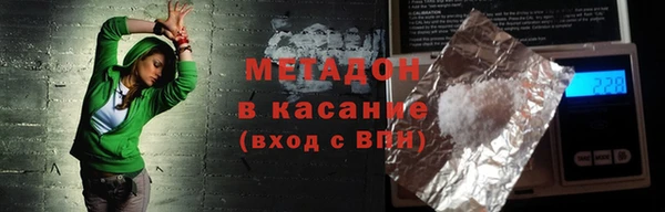 мескалин Балахна