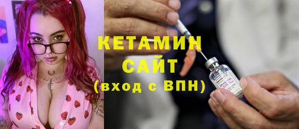 мескалин Балахна