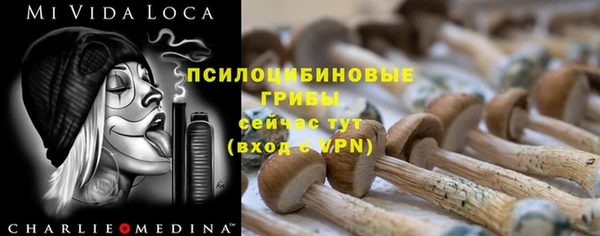 COCAINE Балабаново