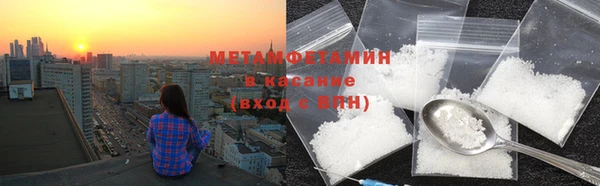 COCAINE Балабаново