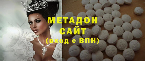 COCAINE Балабаново