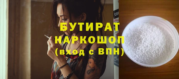 COCAINE Балабаново