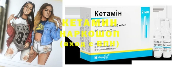COCAINE Балабаново