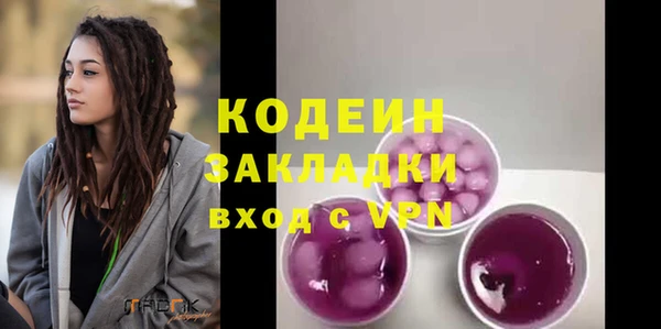 мескалин Балахна