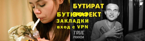 мефедрон мука Няндома