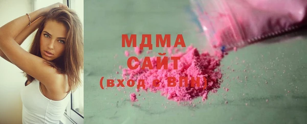 COCAINE Балабаново