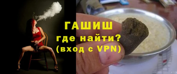 мескалин Балахна