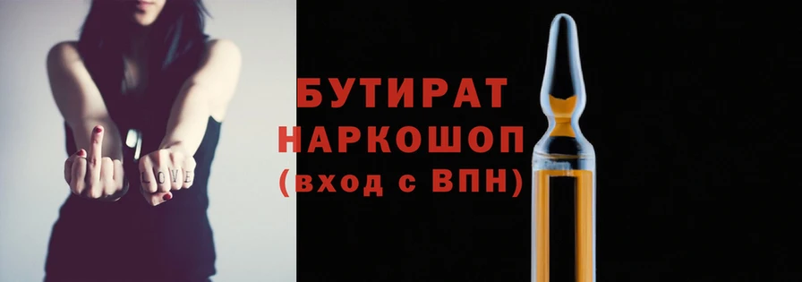 мескалин Балахна