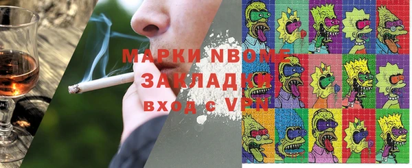 COCAINE Балабаново