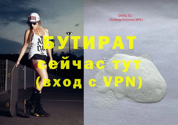 COCAINE Балабаново
