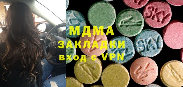 COCAINE Балабаново