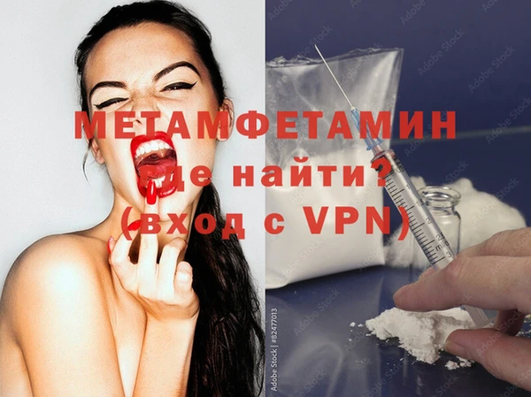 экстази Баксан