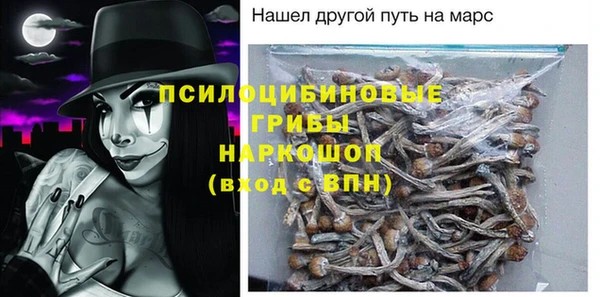 мескалин Балахна