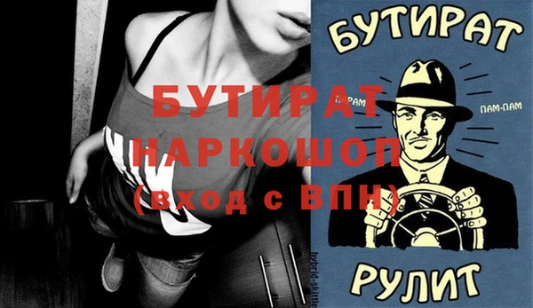 экстази Баксан