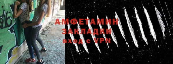 экстази Баксан