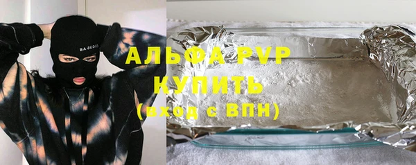 мескалин Балахна