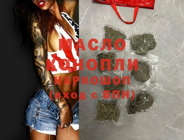 экстази Баксан