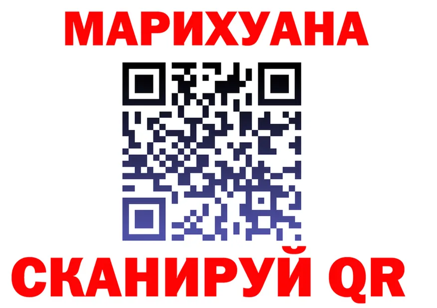 Конопля Ganja как зайти сайты даркнета kraken Городовиковск