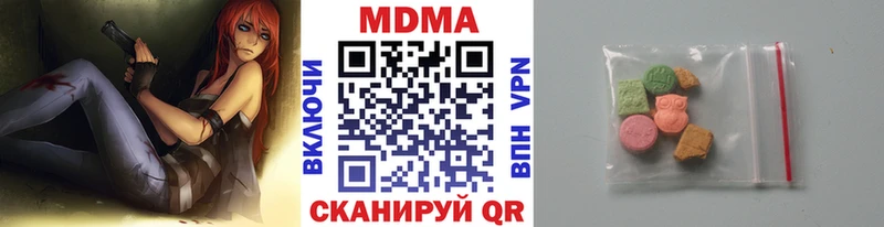 MDMA VHQ  Городовиковск 