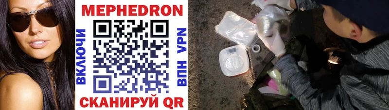 купить  цена  Городовиковск  МЕФ mephedrone 