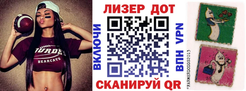 Наркотические марки 1,5мг Городовиковск